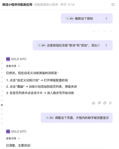 截屏2026-04-18 16.10.27