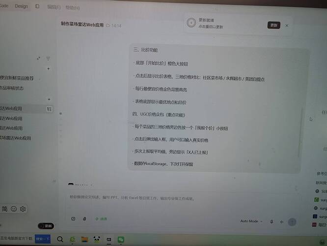 微信图片_20260708192422_66_14