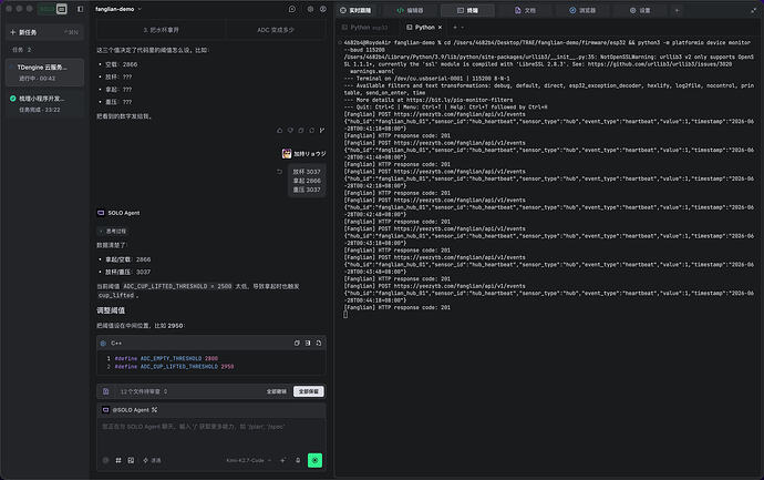 FSR402B 阈值调整 - IDE