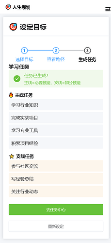 火狐截图_2026-04-20T08-42-35.232Z