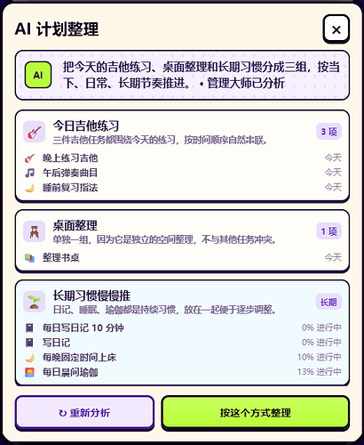ScreenShot_2026-08-03_232413_067