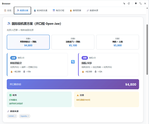 屏幕截图 2026-04-21 155343