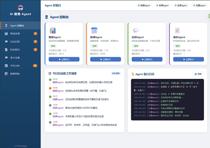 屏幕截图 2026-05-11 170131
