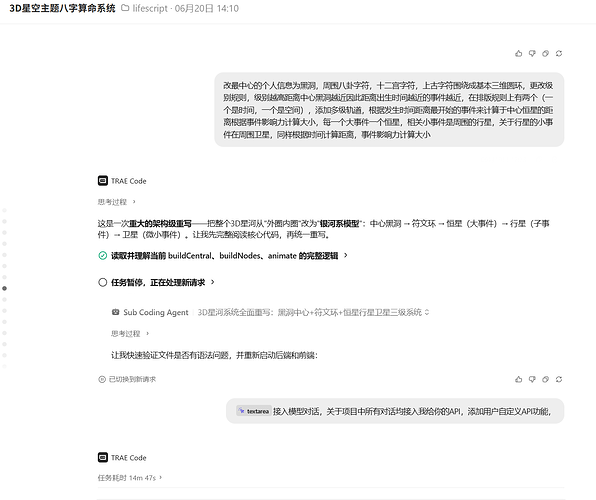 屏幕截图 2026-06-24 223257