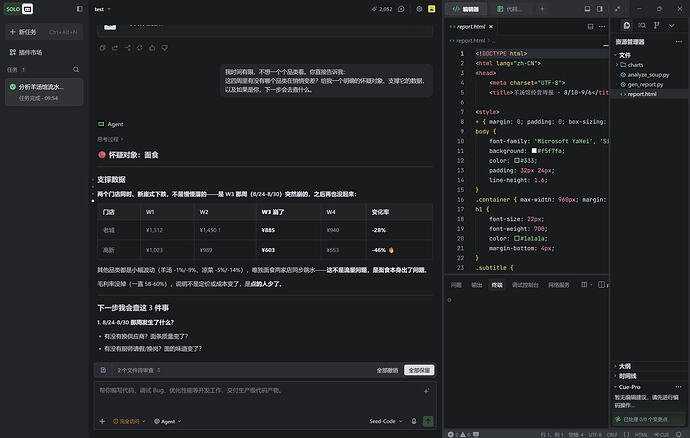 ScreenShot_2026-09-11_095518_565