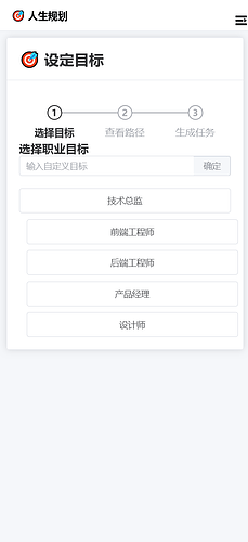 火狐截图_2026-04-20T08-41-55.888Z