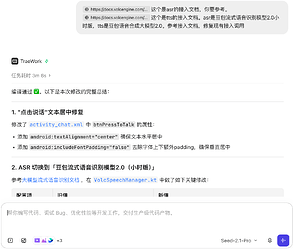 s3图片_20260808163236_248_955