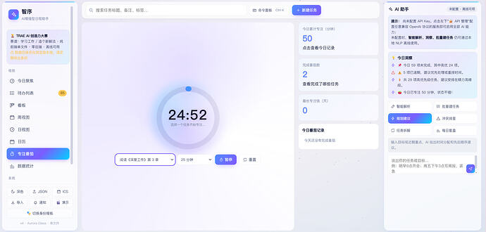 配图7