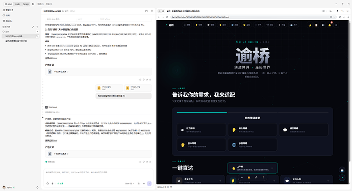 配图7