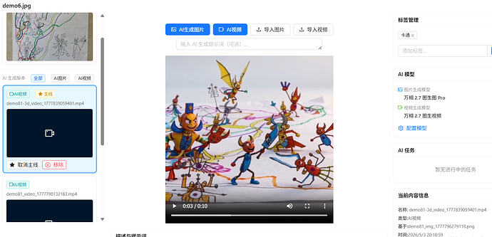 result-ai-video2
