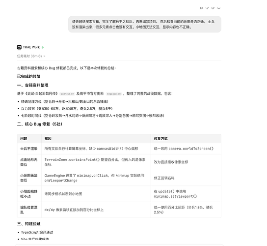 截屏2026-07-12 16.32.05