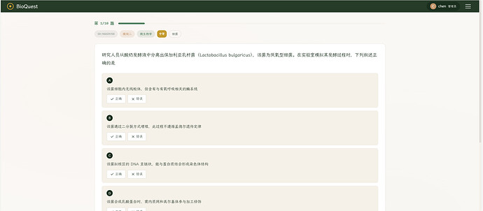 屏幕截图 2026-06-28 135116