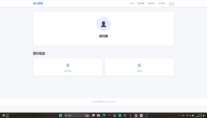 屏幕截图 2026-05-07 212135