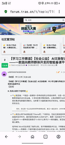 Screenshot_20260705-063351