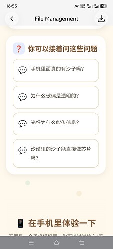 Screenshot_20260709_165520