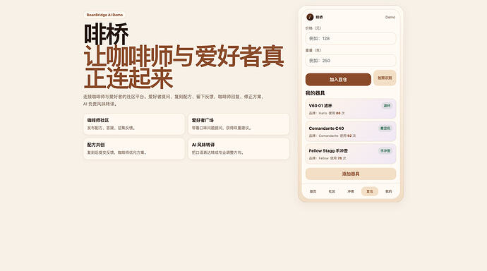 配图8