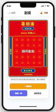 屏幕截图 2026-07-13 012658