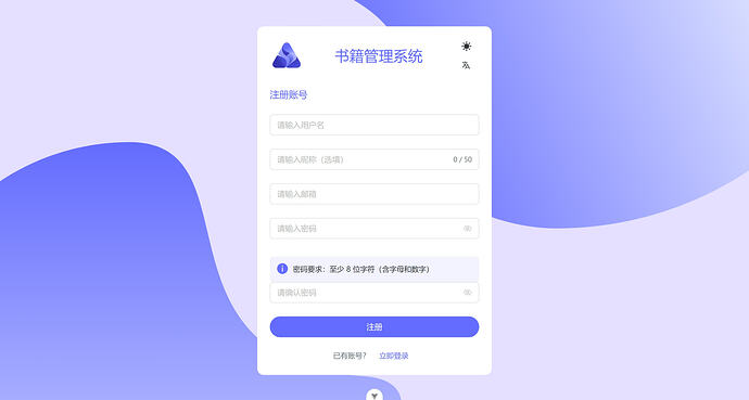 注册