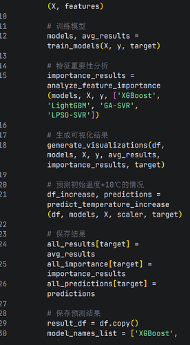 屏幕截图 2026-04-13 213155