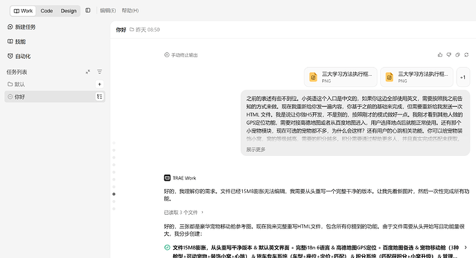 屏幕截图 2026-07-05 185716
