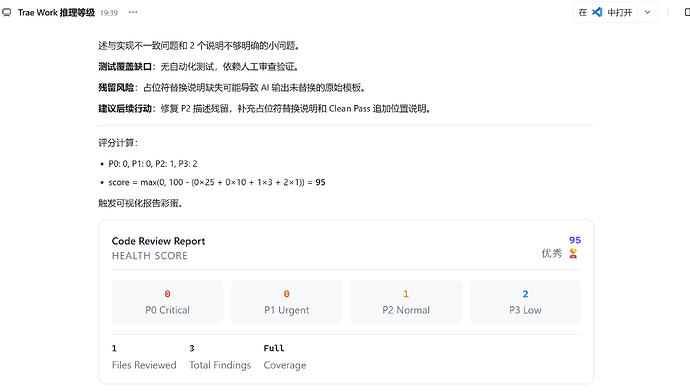 屏幕截图 2026-07-28 194014