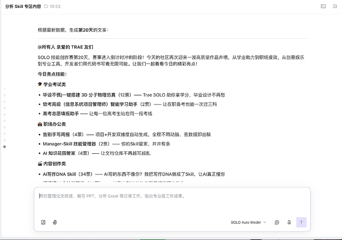 截屏2026-06-02 15.03.01
