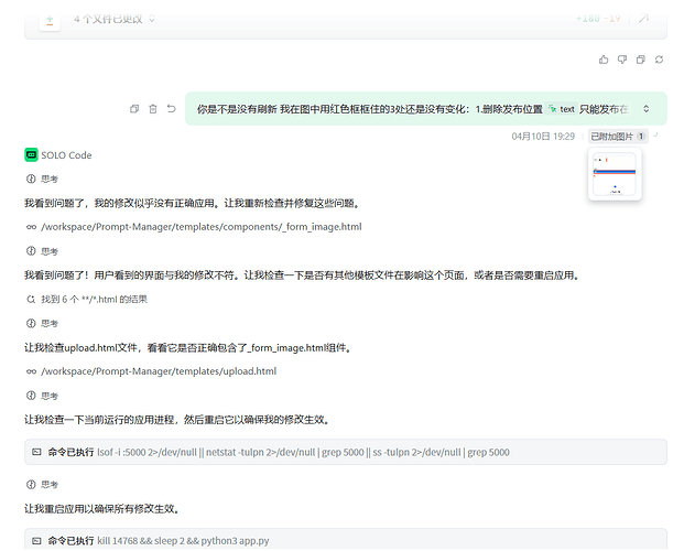 前端开发与后端开发阶段1