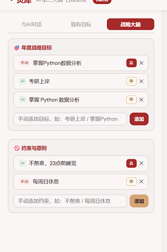 配图6