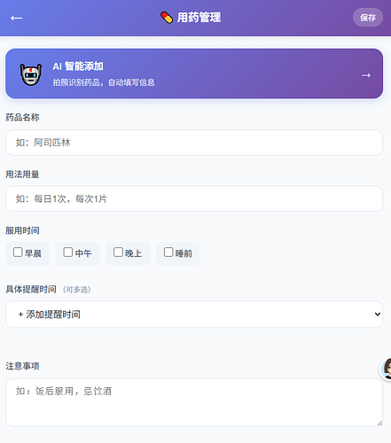配图5