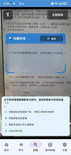 aa1d48cd82dd20fb2bd2dcf65f9c1bb7