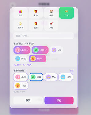 截屏2026-07-08 00.34.12