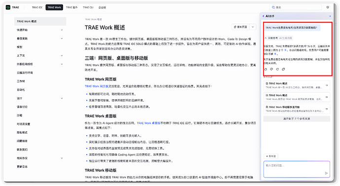 iShot_2026-07-09_11.38.39