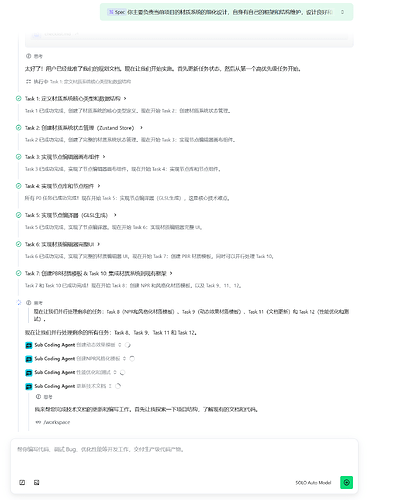 QQ20260418-083716