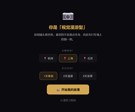 Screenshot 2026-07-09 150920