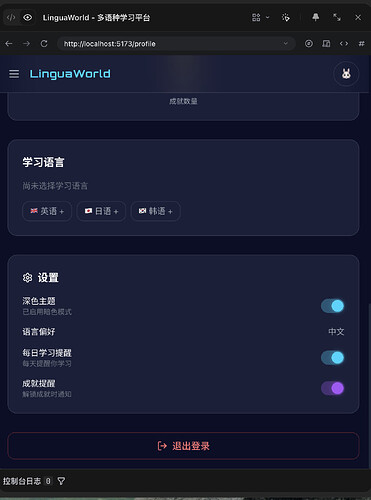 截屏2026-07-04 15.54.31