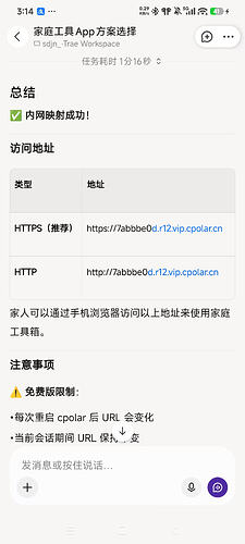 微信图片_20260507151611_43_8