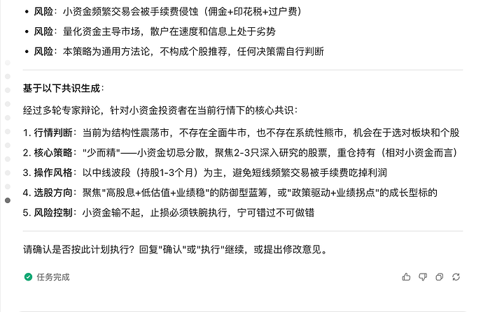 【学习工作赛道】LoopEngine v8.3 —— 基于 Loop Engineering 思想的 AI 认知伙伴 Skill - 【大赛 ...