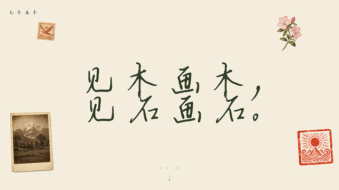03-第一卷转场还有一卷