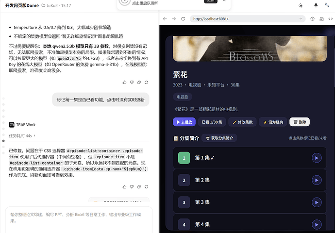 QQ20260703-151807