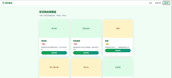 屏幕截图 2026-07-09 161455