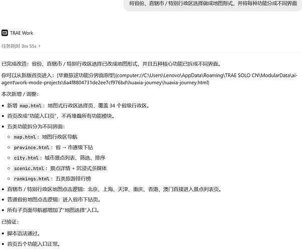 屏幕截图 2026-07-10 113312