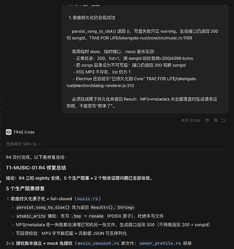 05_R4持久化原子化