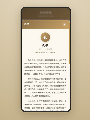 配图6