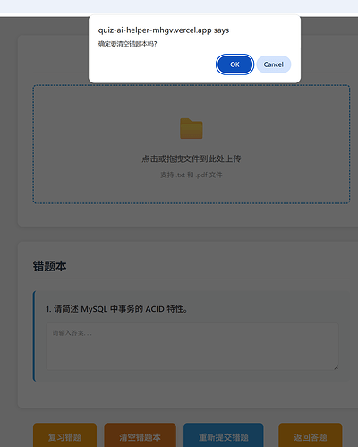 屏幕截图 2026-05-04 125318
