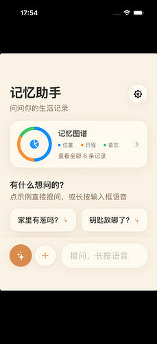 01-首页问答