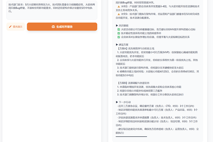 屏幕截图 2026-04-22 203213