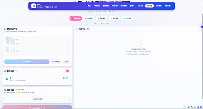 需求洞察·图像解析