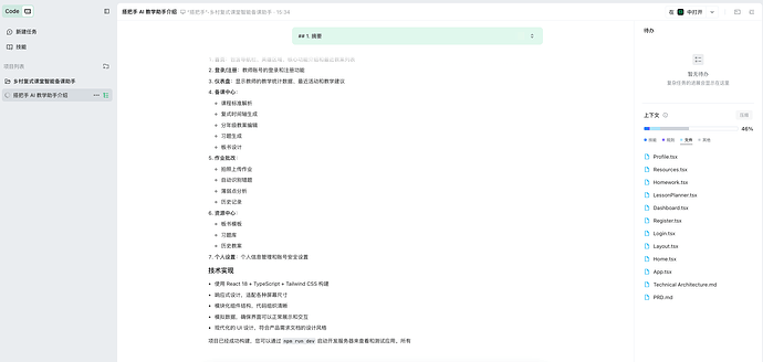 截屏2026-04-21 15.50.23