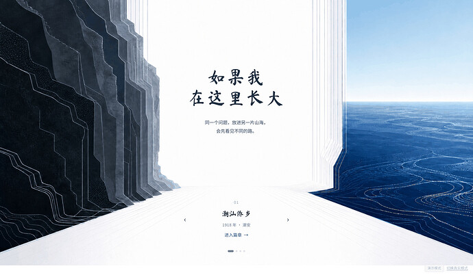 screencapture-file-Users-franklin-Desktop-01-Now-TRAE-AI-Creativity-Competition-TRAE-frontend-index-html-2026-07-12-14_32_30