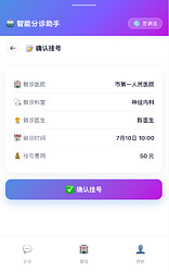 微信图片_20260709184030_164_6